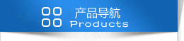 变压器产品导航